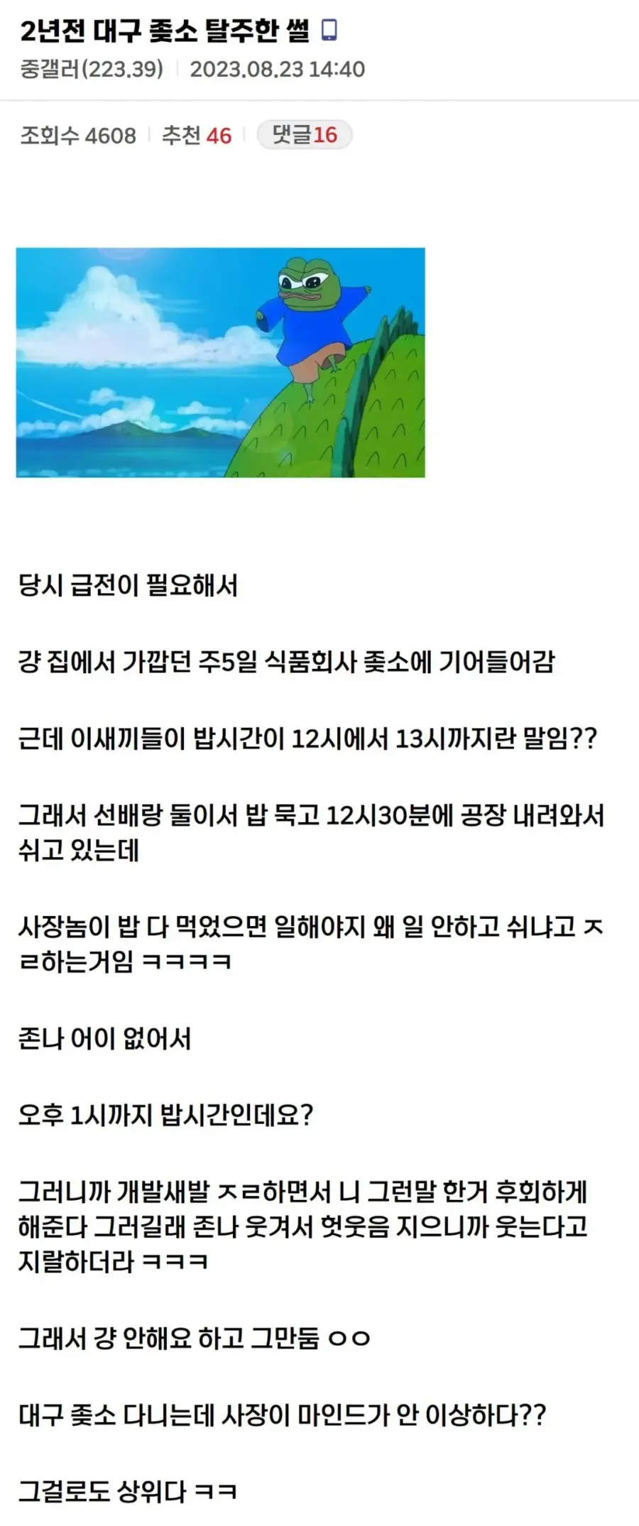 싱글벙글 중소기업 갤러리 . jpg