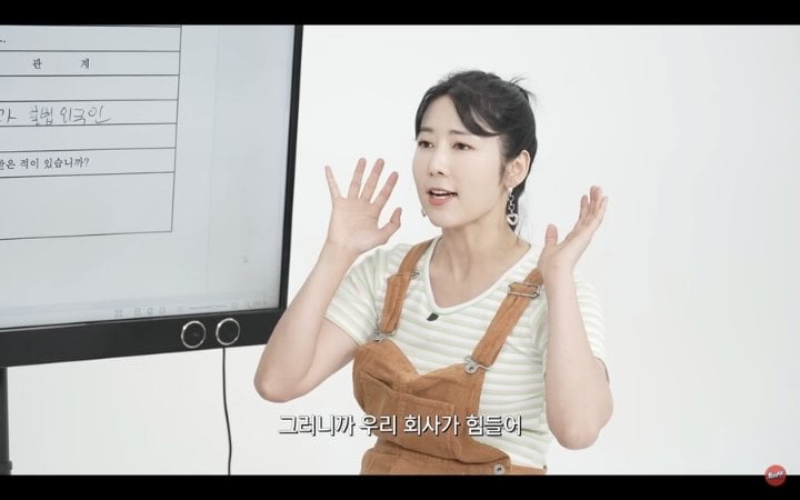 싱글벙글 대놓고 로버트할리 언급하는 사유리.jpg