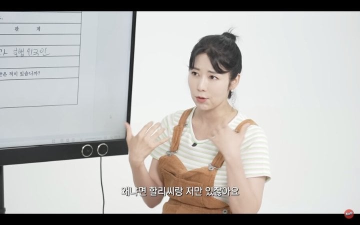 싱글벙글 대놓고 로버트할리 언급하는 사유리.jpg