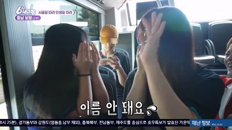 6시 내고향 21세 대학생 소녀들 인터뷰