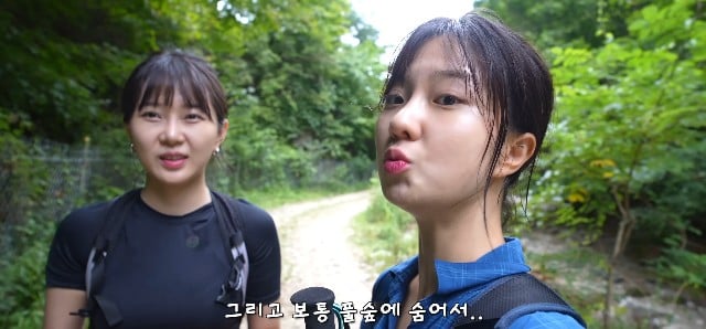 등산 7년째 하면서 처음 겪는 경험에 무서워하는 여성...