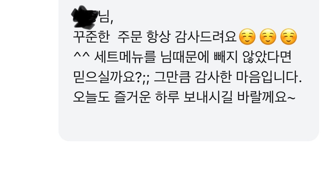 배달음식 고만먹어야겠다고 반성한순간