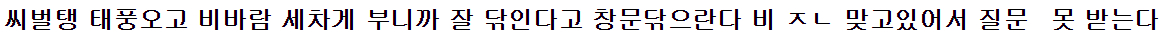 [펌] 싱글벙글 우리회사