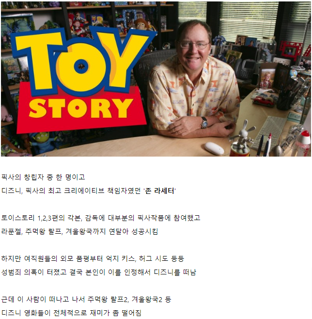 디즈니를 먹여 살렸던 악마의 재능