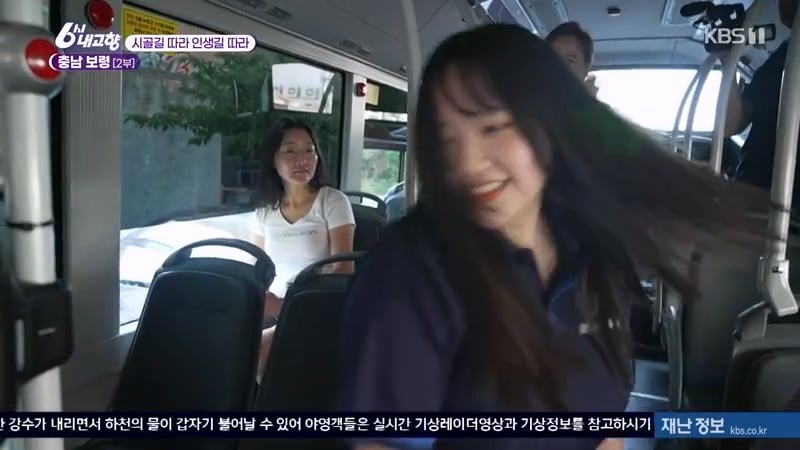 6시 내고향 21세 대학생 소녀들 인터뷰