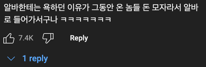 진상들 다 모이는 no예의 존 술집에서 술? 마시는 법