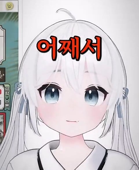 버튜버,인방) 미라클모닝을 대체할 새로운 생활 패턴