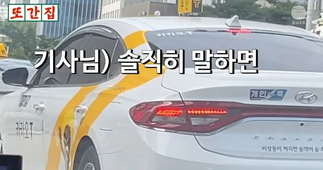 택시기사님께 해운대 맛집 물었을때
