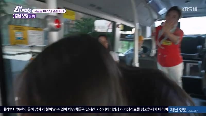 6시 내고향 21세 대학생 소녀들 인터뷰