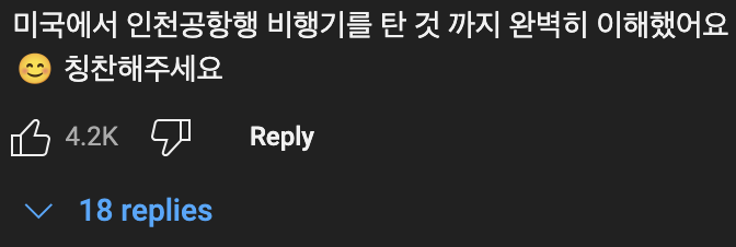 이과형 : 두 점을 잇는 직선이 가장 짧은 경로가 아닐 수 있다