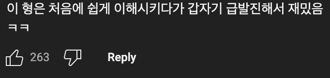 이과형 : 두 점을 잇는 직선이 가장 짧은 경로가 아닐 수 있다