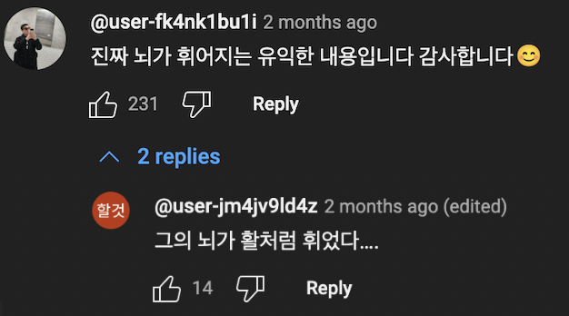 이과형 : 두 점을 잇는 직선이 가장 짧은 경로가 아닐 수 있다