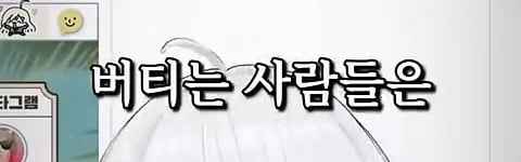 버튜버,인방) 미라클모닝을 대체할 새로운 생활 패턴