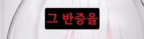 버튜버,인방) 미라클모닝을 대체할 새로운 생활 패턴