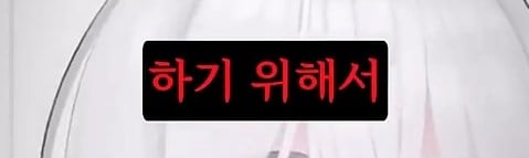 버튜버,인방) 미라클모닝을 대체할 새로운 생활 패턴