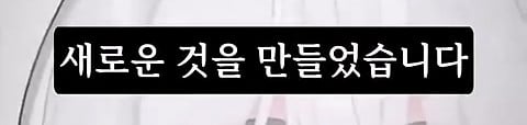 버튜버,인방) 미라클모닝을 대체할 새로운 생활 패턴