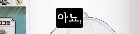 버튜버,인방) 미라클모닝을 대체할 새로운 생활 패턴
