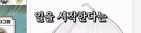 버튜버,인방) 미라클모닝을 대체할 새로운 생활 패턴