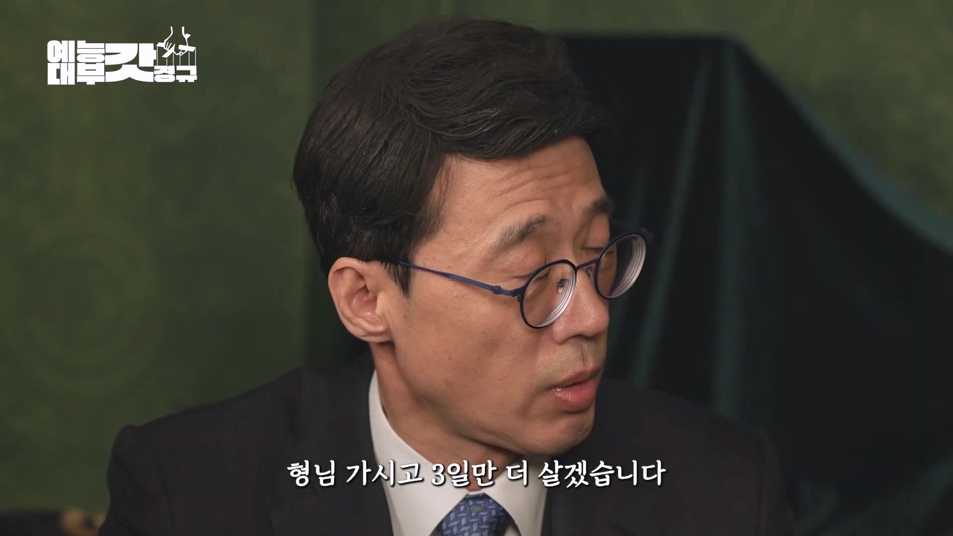 이윤석의 딸랑이 드립 수준