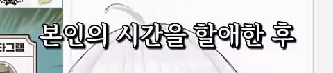 버튜버,인방) 미라클모닝을 대체할 새로운 생활 패턴