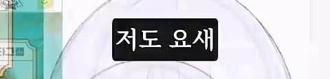 버튜버,인방) 미라클모닝을 대체할 새로운 생활 패턴