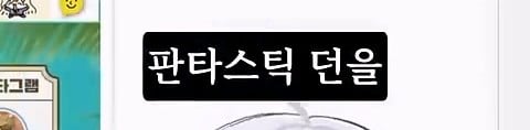 버튜버,인방) 미라클모닝을 대체할 새로운 생활 패턴