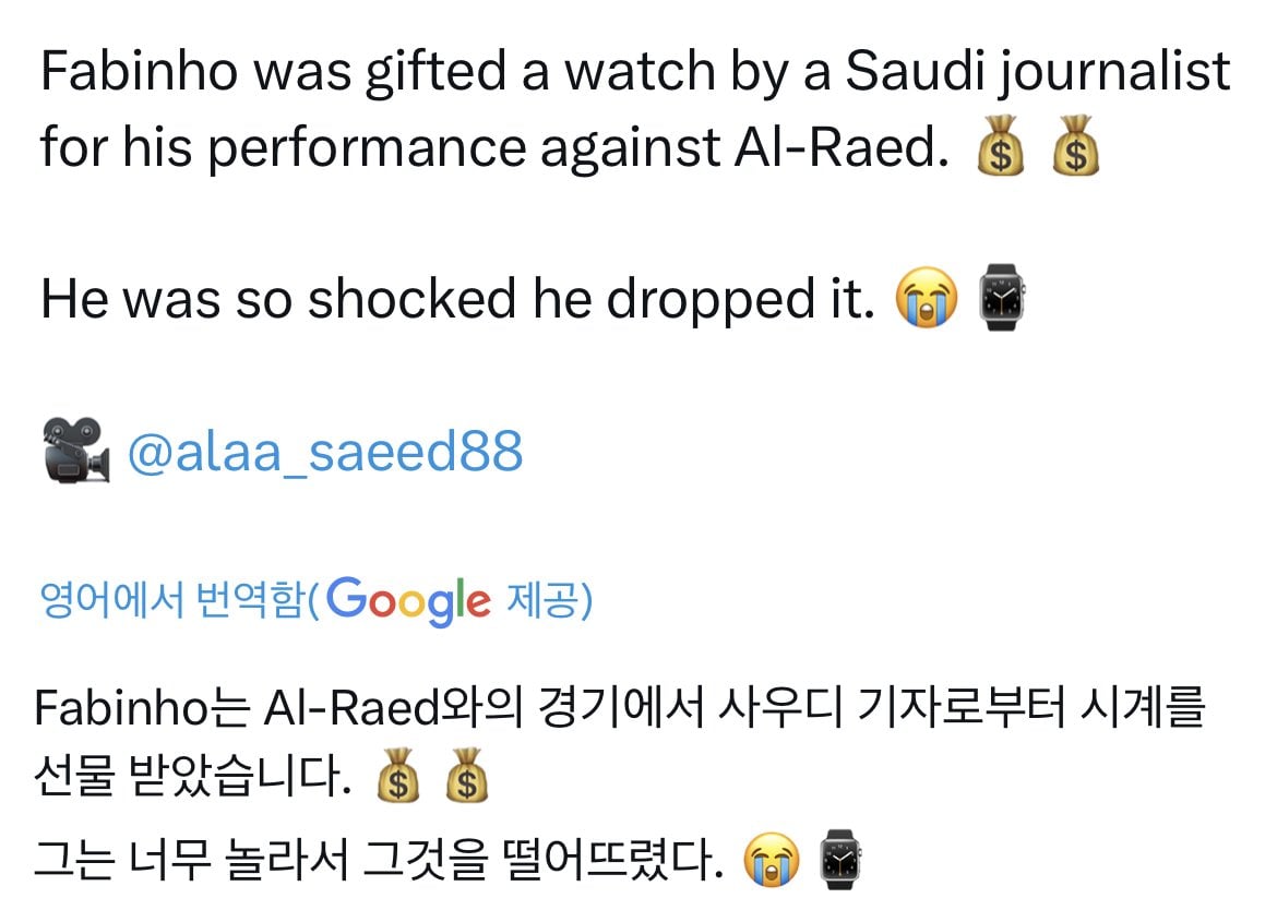  사우디 오일머니 클라스