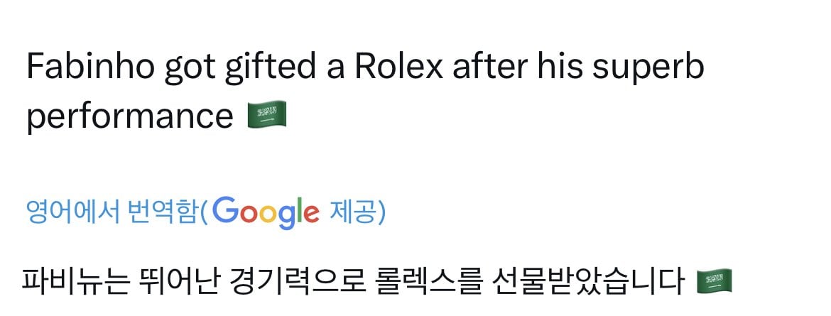  사우디 오일머니 클라스