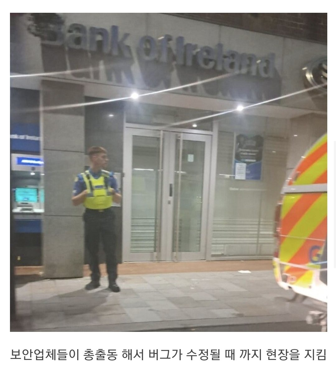 뜬금 돈복사 이벤트를 연 아일랜드은행