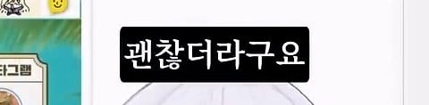 버튜버,인방) 미라클모닝을 대체할 새로운 생활 패턴