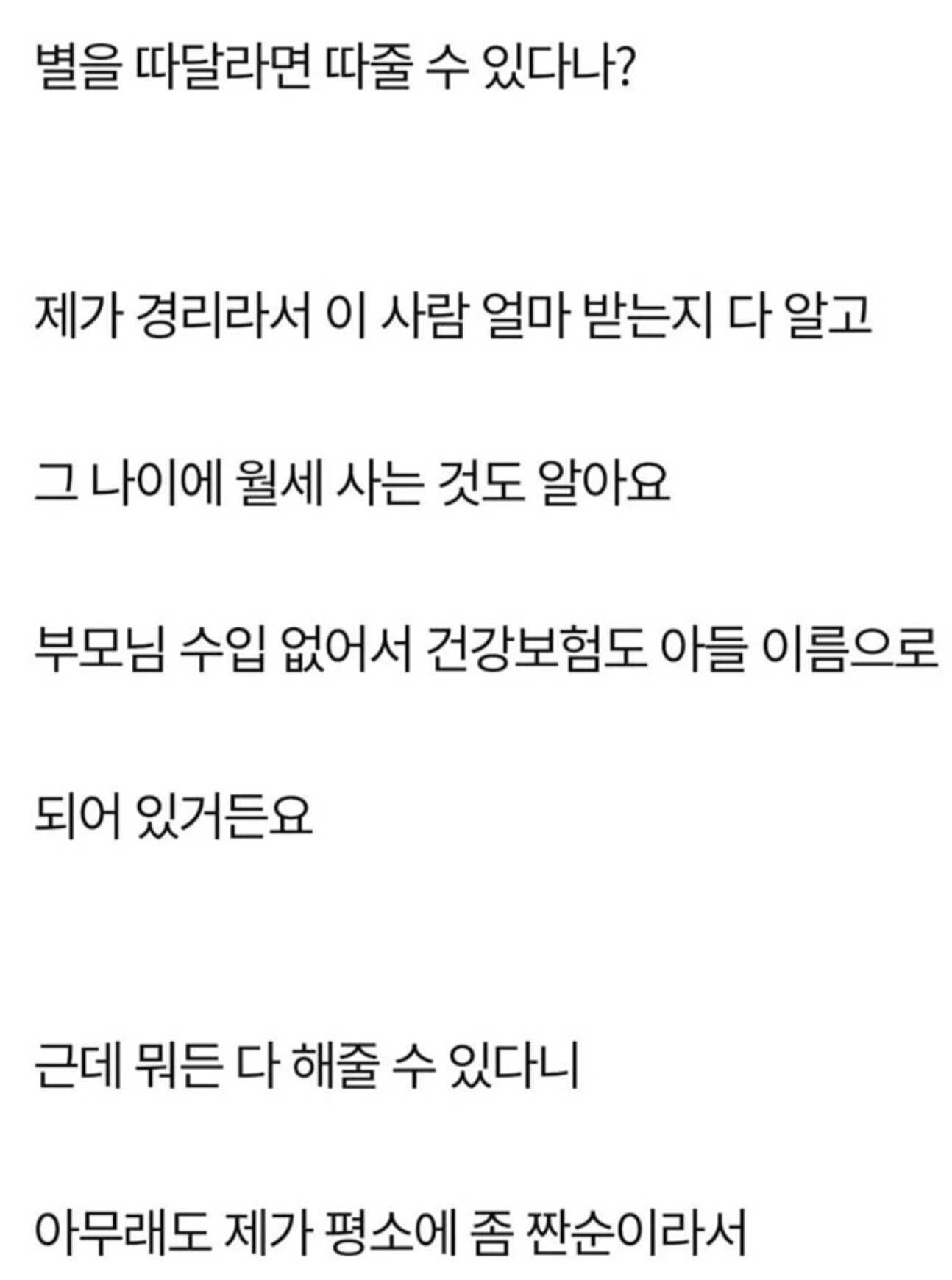 현명하게 대처하기.jpg