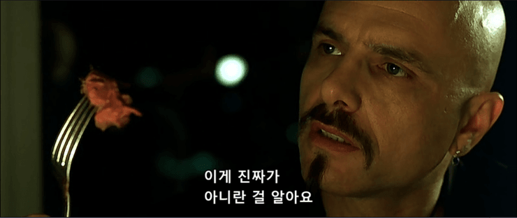 매트릭스 최고의 현자.jpg