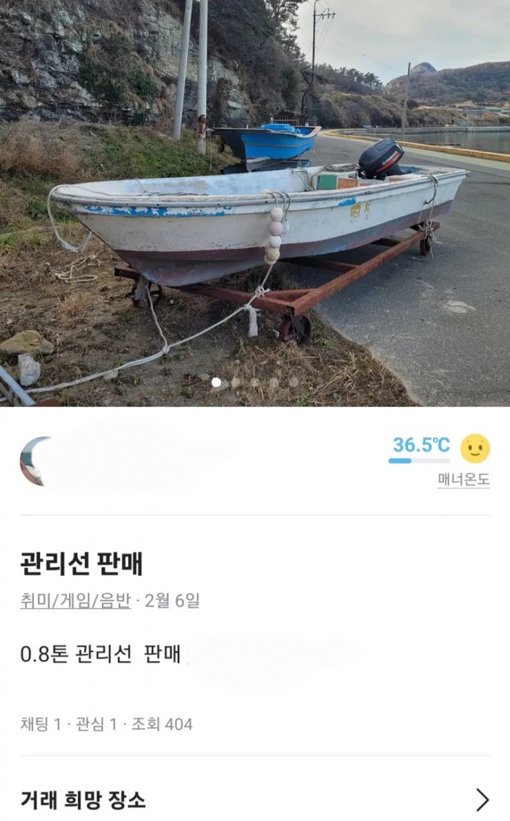 도시와는 좀 다른 시골의 당근.jpg