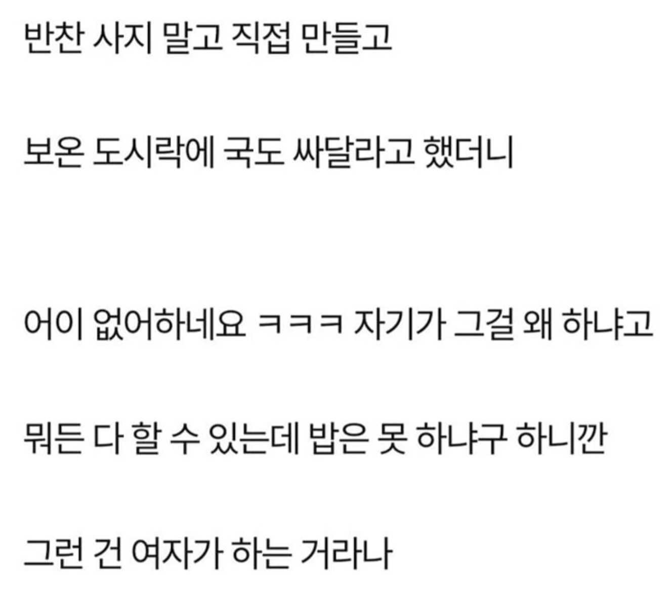 현명하게 대처하기.jpg