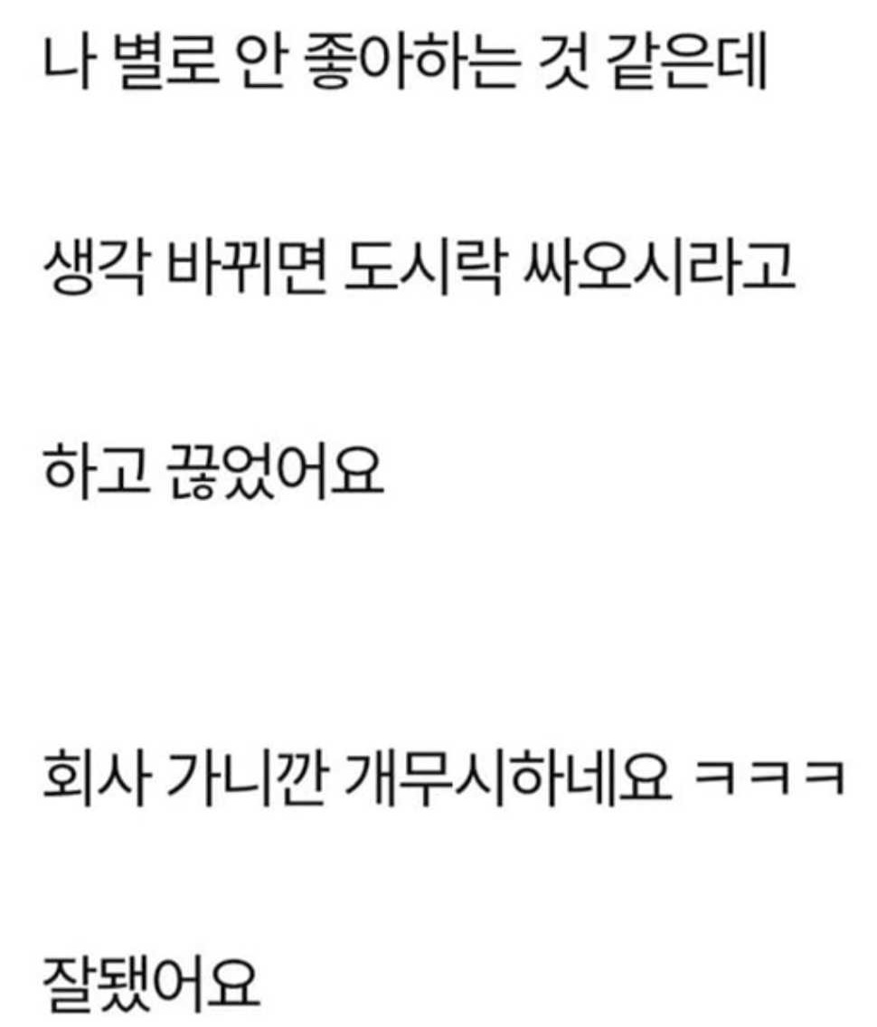 현명하게 대처하기.jpg