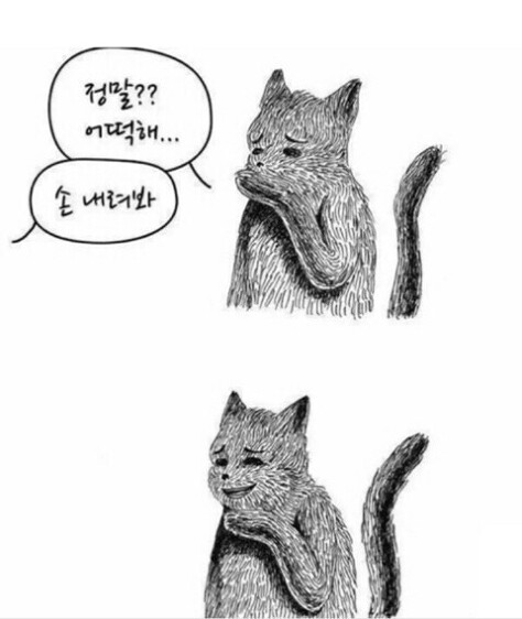처남이 나만 쏙 빼고 여행갔어요.jpg