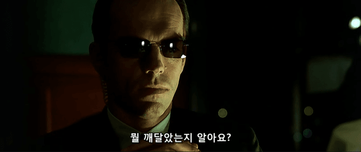 매트릭스 최고의 현자.jpg