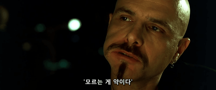 매트릭스 최고의 현자.jpg