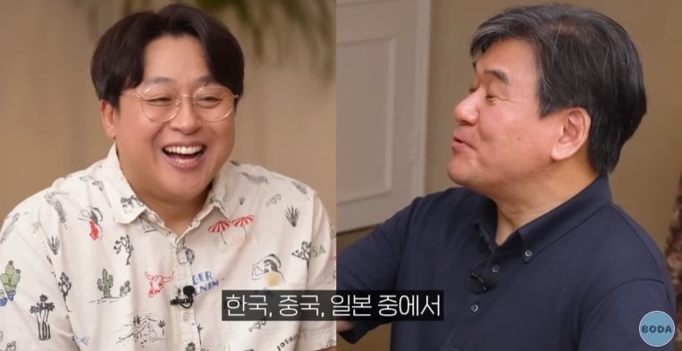 한국 일본 중국중에 회를 가장 처음먹은나라.jpg