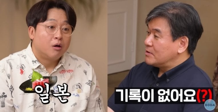 한국 일본 중국중에 회를 가장 처음먹은나라.jpg