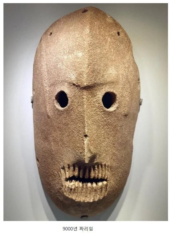 이스라엘 사막에서 발견된 가장 오래된 돌 가면.