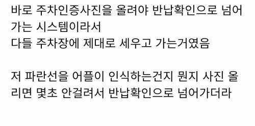 일본의 공유킥보드가 주차 칼 같이 하는 이유