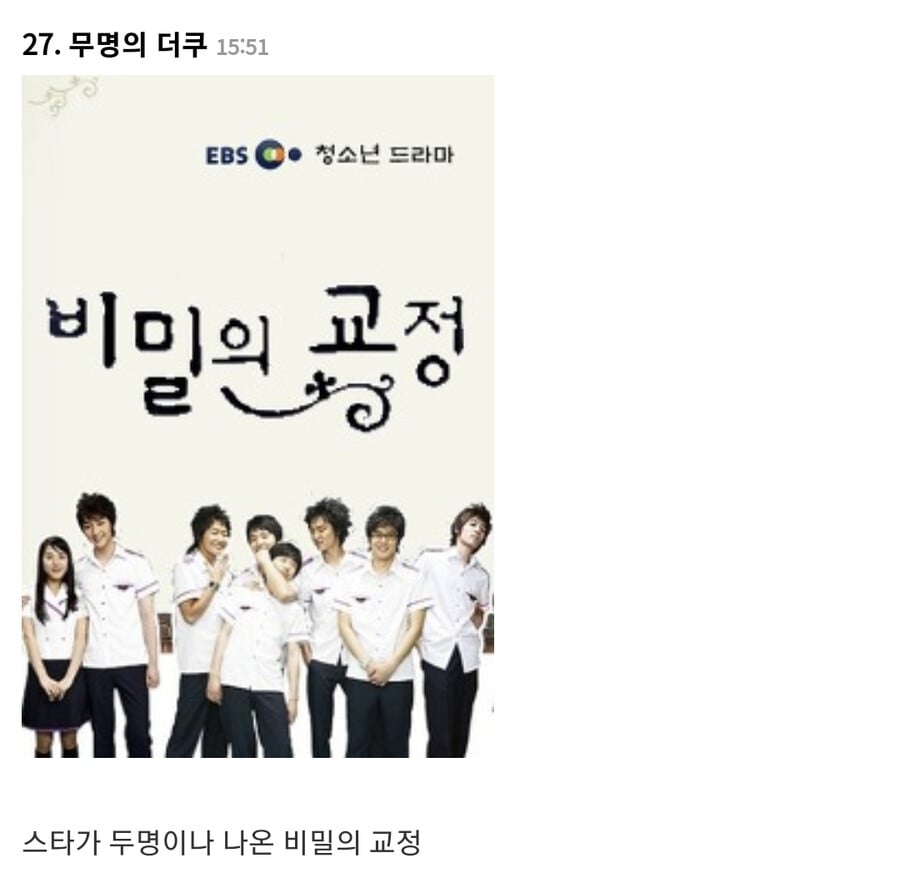 진짜 나만 본 거 같은 영화, 드라마를 말해보자