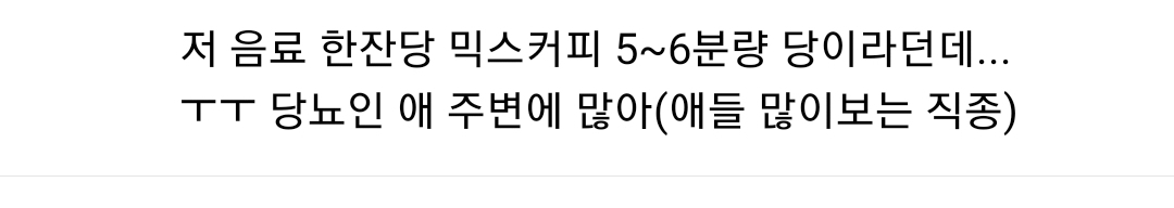 곧 당뇨 환자될거 같은 초중고생 루트.jpg