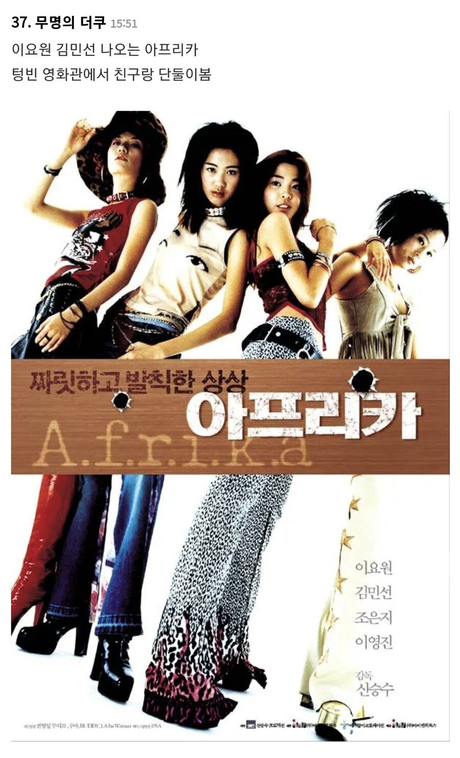 진짜 나만 본 거 같은 영화, 드라마를 말해보자