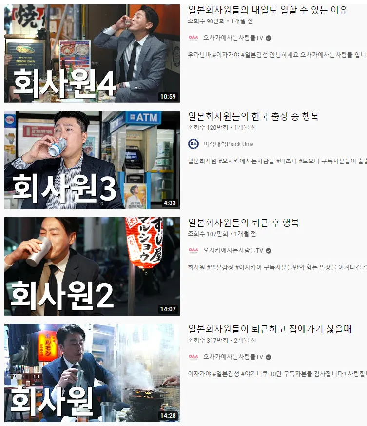 도용당한 유튜브 썸네일
