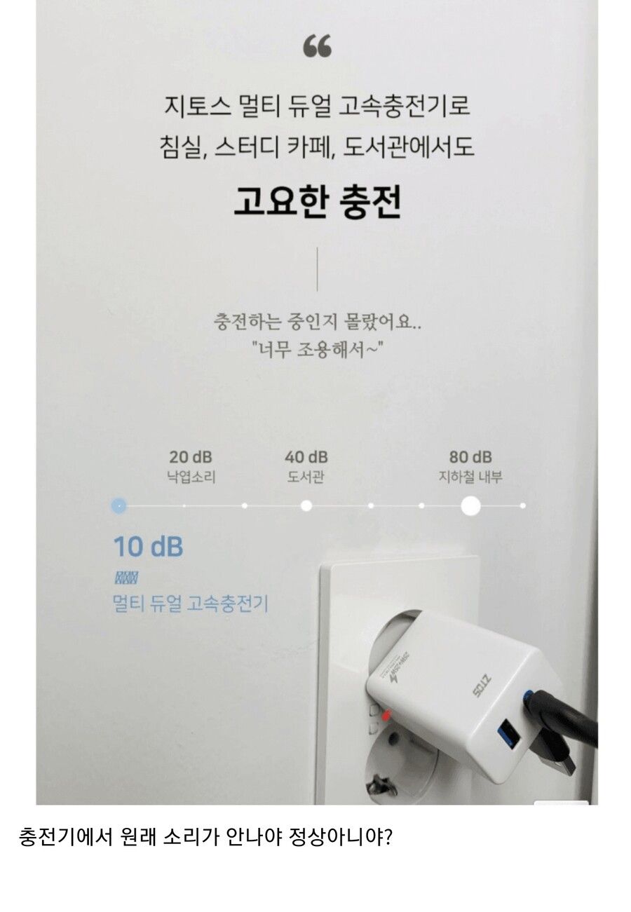 ??? : 충전하는지 몰랐어...