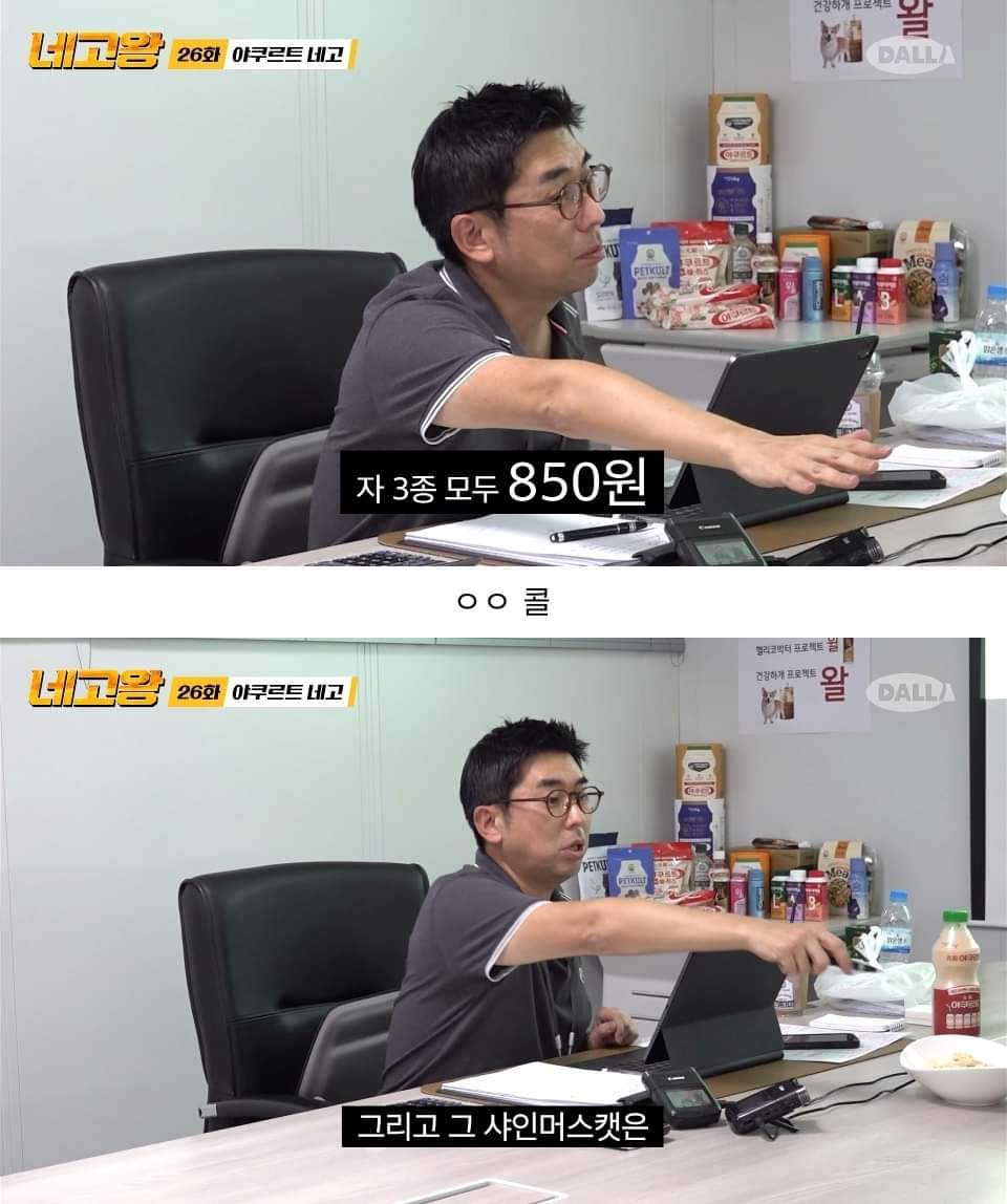 역대급으로 쿨한 것 같은 오늘자 네고왕