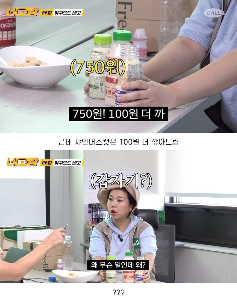 역대급으로 쿨한 것 같은 오늘자 네고왕