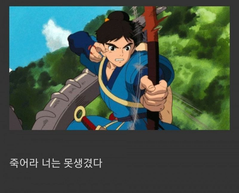 살아라,그대는 아름답다...